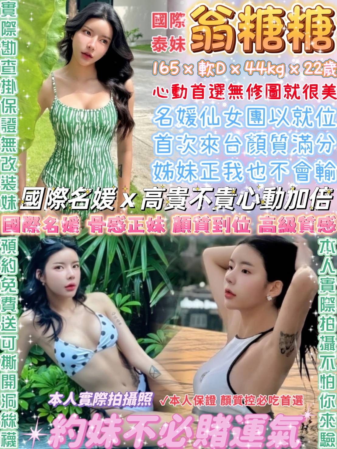 高雄外送 林小妹 D 全職太太